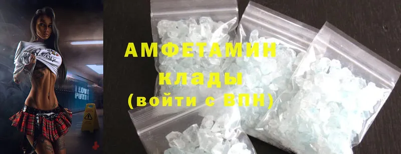 Amphetamine VHQ Артёмовск