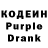 Codein Purple Drank Kristin Burns