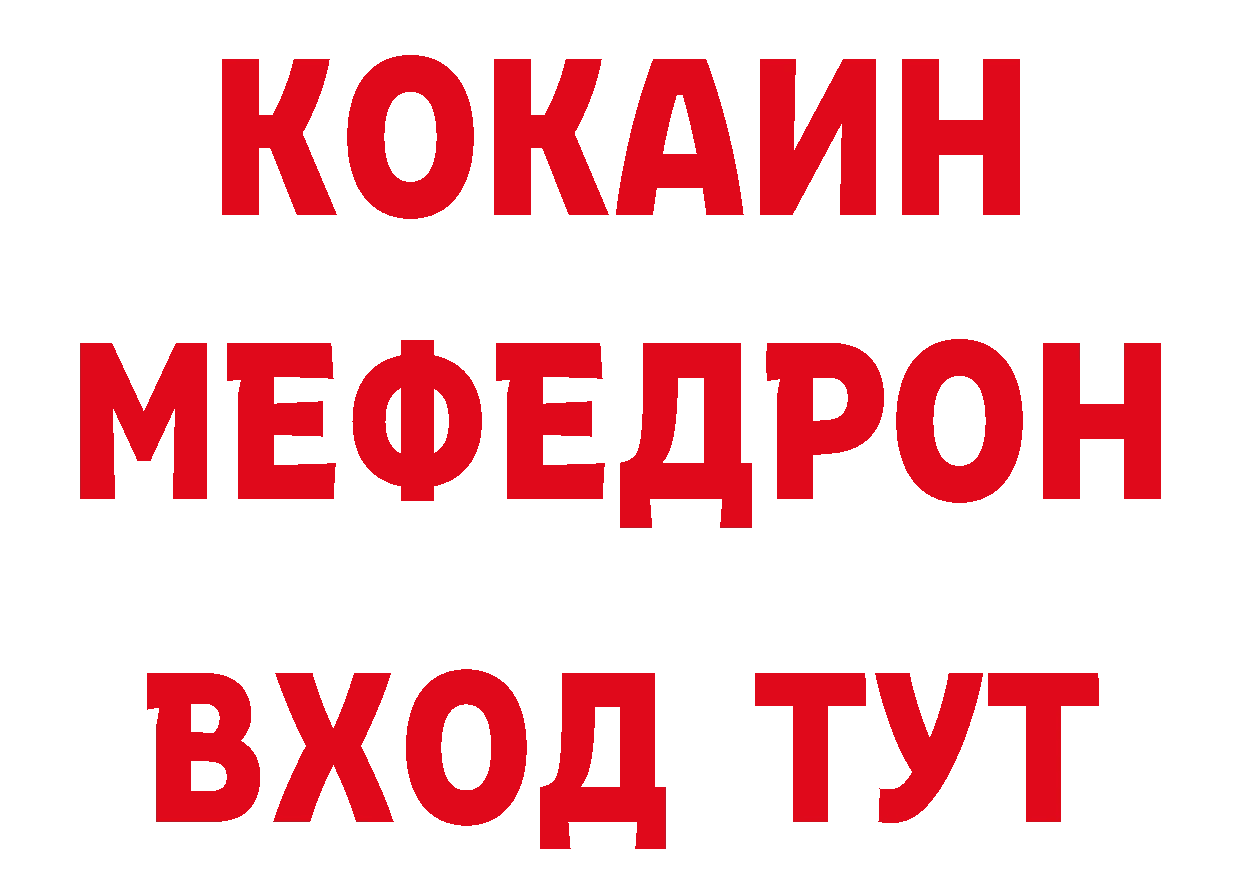 Амфетамин VHQ зеркало даркнет hydra Артёмовск